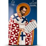 Christian Orthodoxy Kindle Store B01D8YUNHE-0